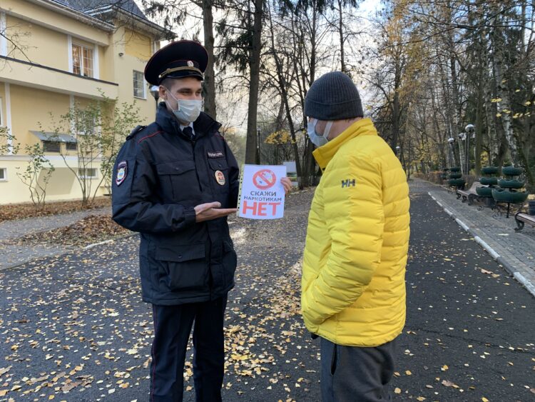 Сотрудники УМВД России по Одинцовскому г. о. провели акцию «Скажи наркотикам «Нет!»