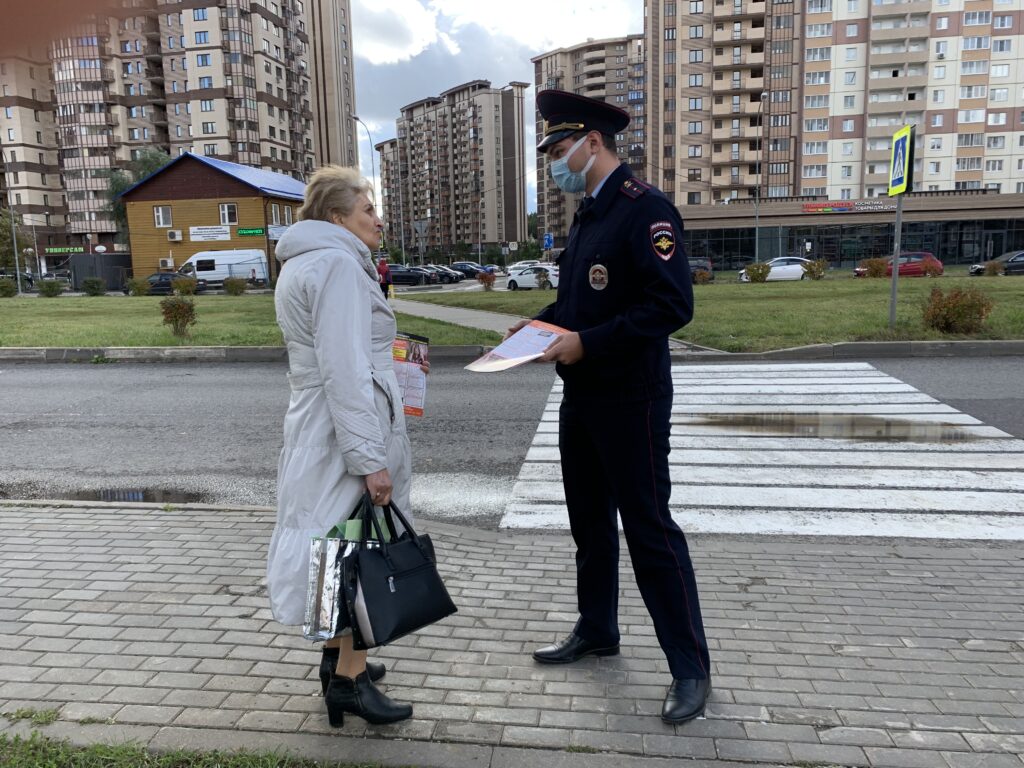 Акцию «Осторожно, мошенники!» провели полицейские в Одинцовском г.о.