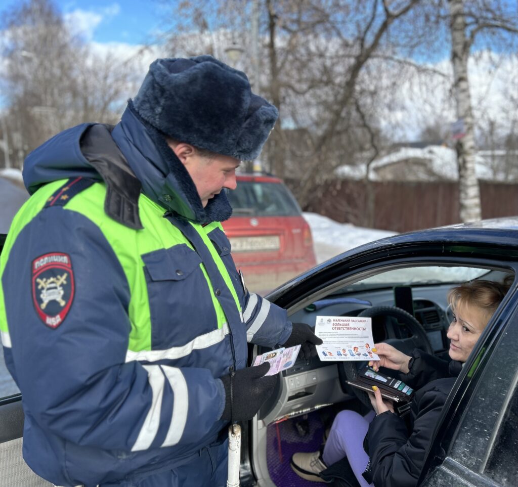В преддверии выходных дней Одинцовская Госавтоинспекция напомнила о правилах перевозки детей в автомобиле.
