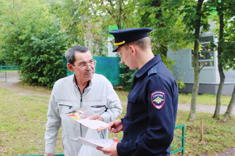 Полицейские в Одинцово провели акцию «Осторожно - мошенники!»