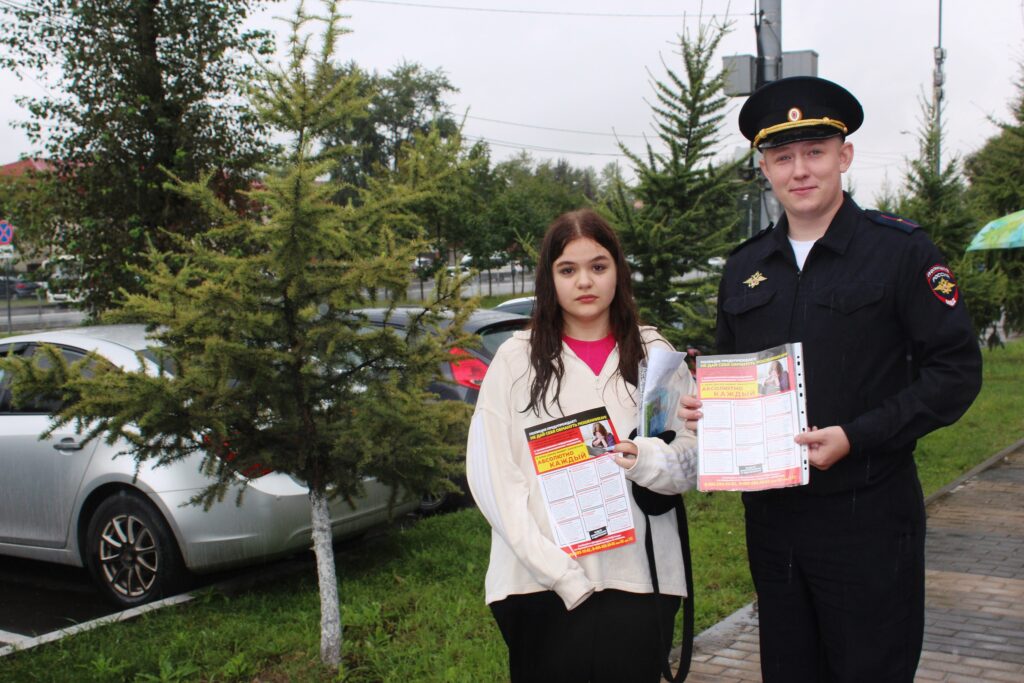 Полицейские в Одинцово провели акцию «Осторожно - мошенники!»